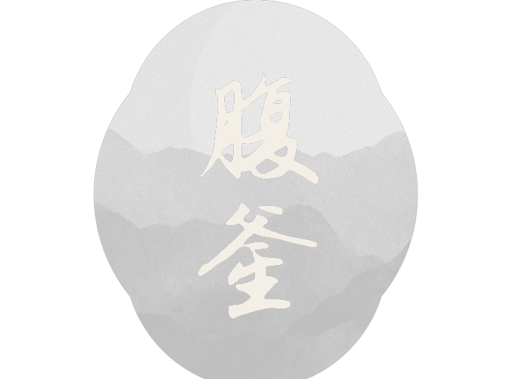 Harakama